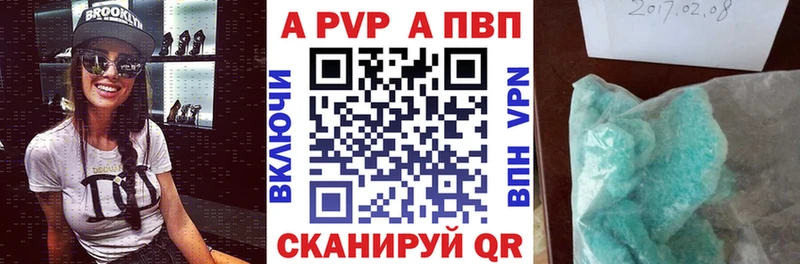 Купить закладки Сасово A-PVP крисы CK