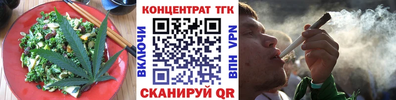 Еда ТГК марихуана  Купить  Сасово 