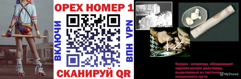 Купить закладки  Сасово  Cocaine 97% 