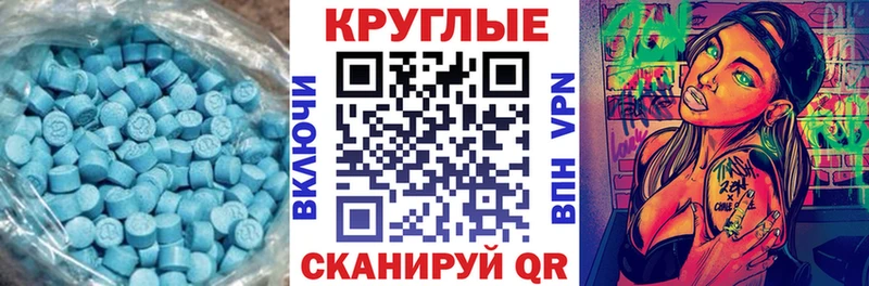 Экстази 250 мг  Купить закладки  Сасово 