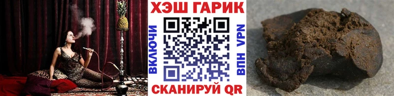 Гашиш Premium  Купить где  Сасово 
