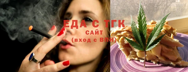 круглые Кинешма