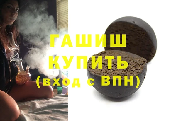 круглые Кинешма