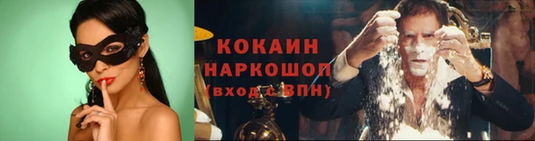 круглые Кинешма