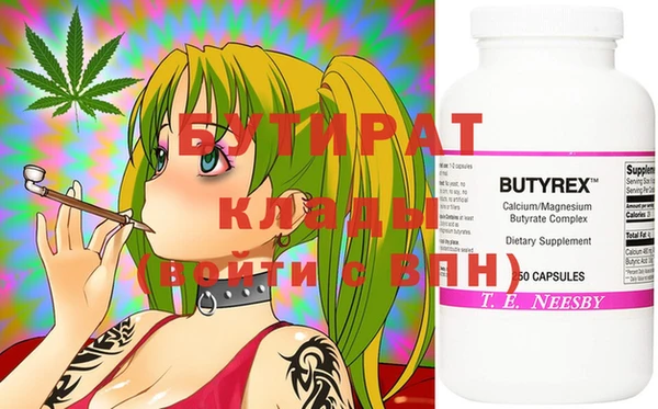 круглые Кинешма