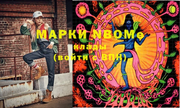 круглые Кинешма