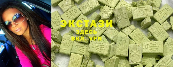 круглые Кинешма