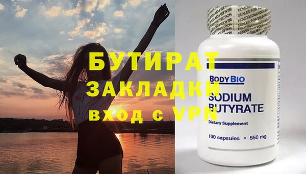 круглые Кинешма