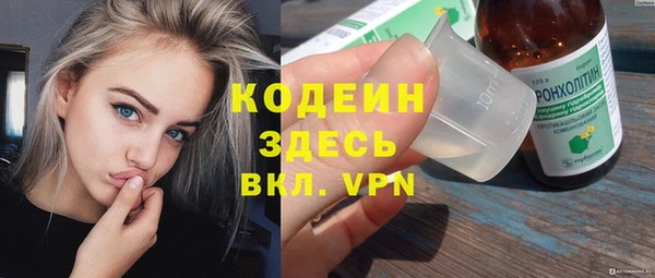 спайс Киренск