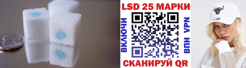 Лсд 25 экстази кислота  Купить где  Сасово 
