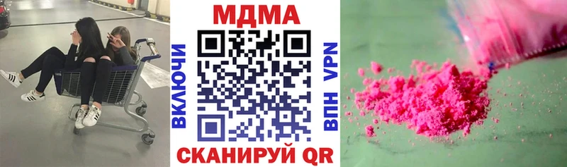 МДМА crystal Купить закладки Сасово