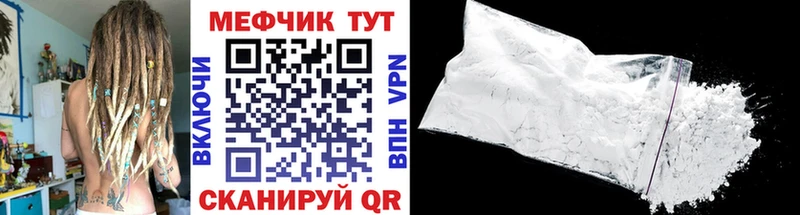 Купить где Сасово МЯУ-МЯУ 4 MMC