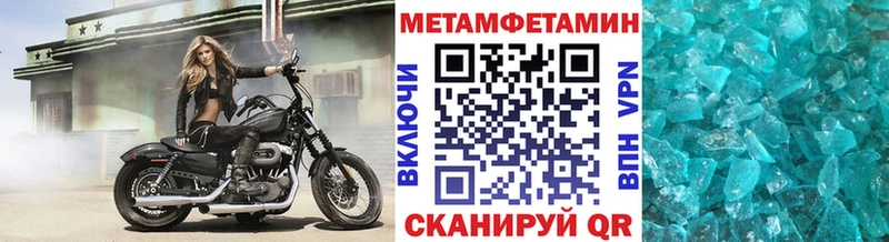 Купить где  Сасово  МЕТАМФЕТАМИН кристалл 