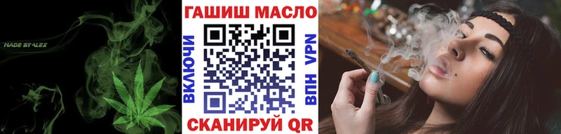 Купить  Сасово  Дистиллят ТГК Wax 